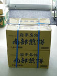 DSCN4442.JPG