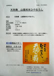 DSCN4528.JPG
