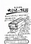 CCI20120310_0000.JPG