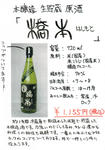 CCI20120508_0000.JPG