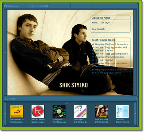 Shik-Stylko03.jpg