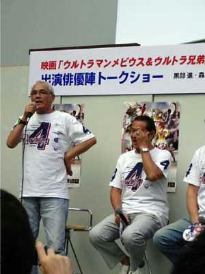 ハヤタ＆ダン