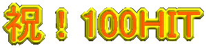 logo100HIT.gif