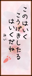 eaaa74bepng
