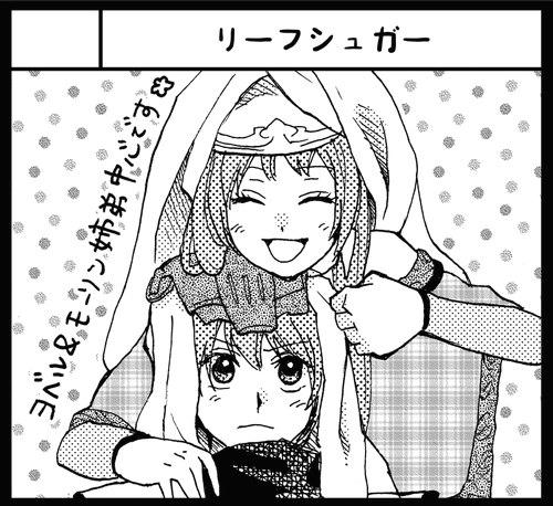 takama_cut.jpg