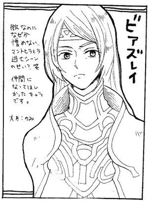bia.jpg