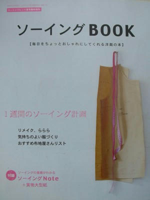 DSCN4473.jpg