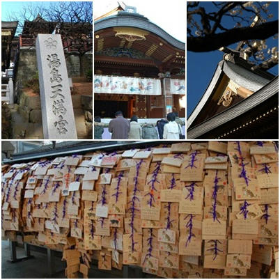 yushima1.jpg
