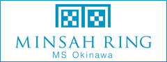 MINSAH RING 公式サイト様へ!