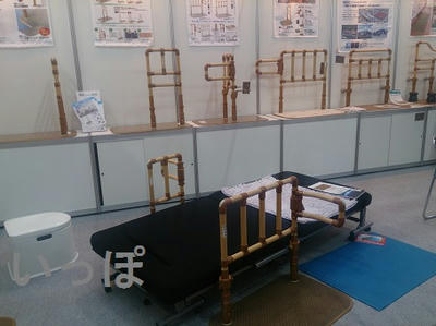 バリアフリー展2016