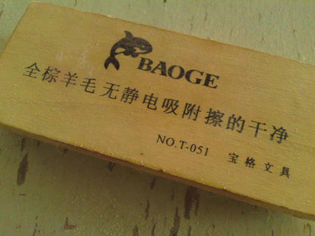 DSC01616.JPG