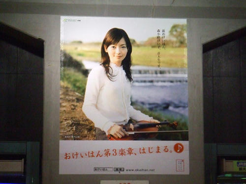 京橋駅