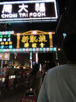 DSCN0141.JPG