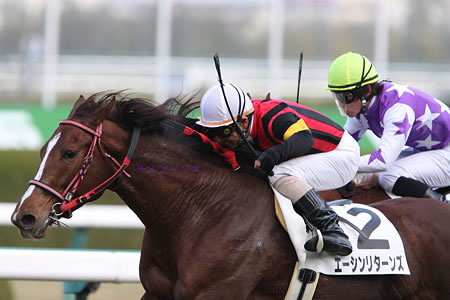 エーシンリターンズ