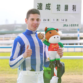 クリスチャン・デムーロ