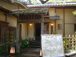 CIMG1224.JPG