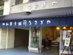 CIMG1227.JPG