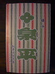 CIMG0807.JPG