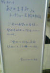 090515masumin01.jpg