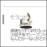 すごいことになってるよ（苦笑