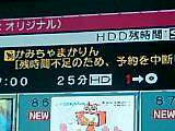 残り時間不足のため