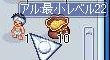 アル。