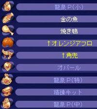 出てきたもの