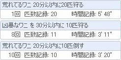 間違い探し～（違う
