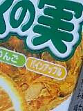 パイナップル＝骸さん的方程式（ぇ