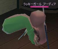 ローブだと体育座り