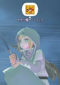 ローブ新調