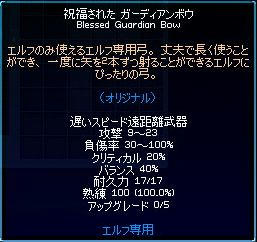熟練100