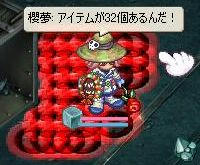 規則正しく並ぶ（＆重なる）赤い円