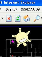 オリゼーさん