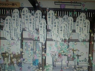 10匹ごとに合体します。