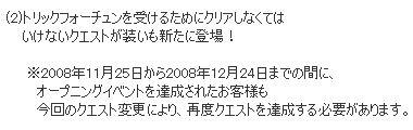 もう一回とか。