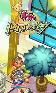 祝・4周年