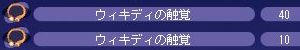 なんかもう、どっと疲れた…。