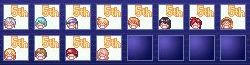 COMPLETE！