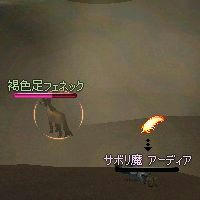 アーディア