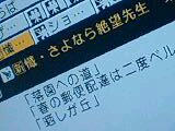 懺・さよなら絶望先生