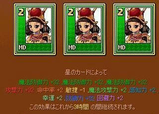 3枚同種ｋｔｋｒ