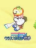 ウラヌス降臨