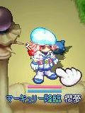 マーキュリー降臨