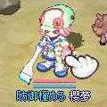 防御極める