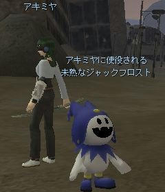 ヒーホー！