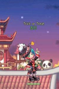 Trick or Treat！