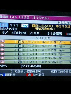 約半年分。24話あります。