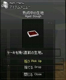 生地
