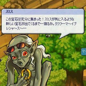 やっぱり骸さｍ（ｒｙ